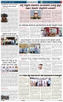 page-2