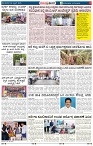 page-2