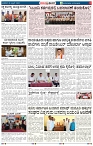 page-2