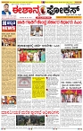 page-1