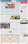 page-3