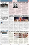 page-2