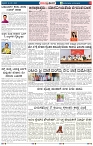 page-2