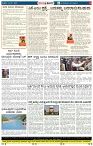 page-4