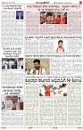 page-2